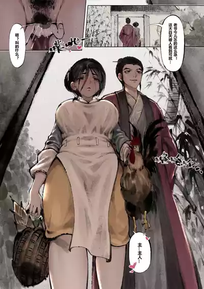 第49页图