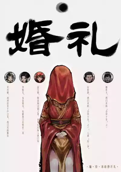 第53页图