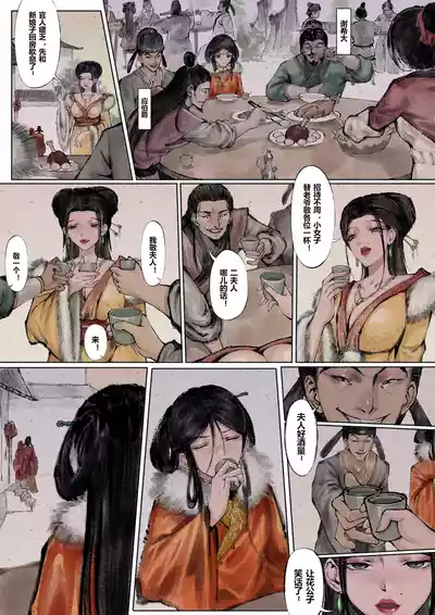 第57页图