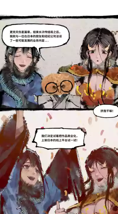 第5页图
