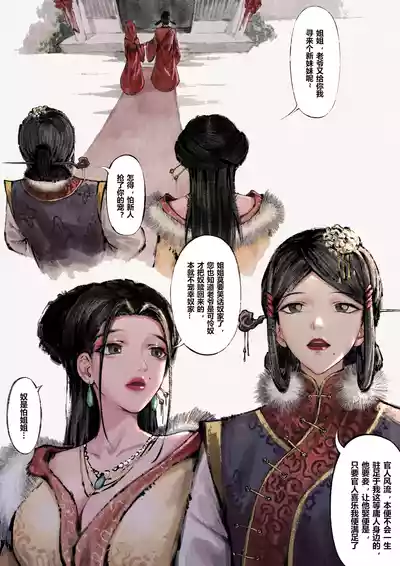 第65页图