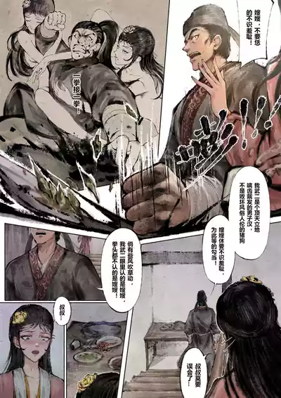 第81页图