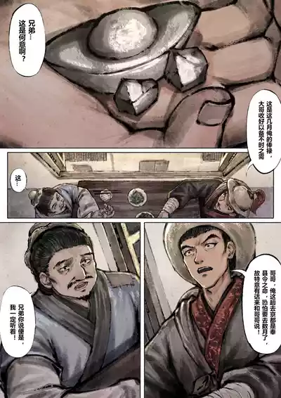 第85页图