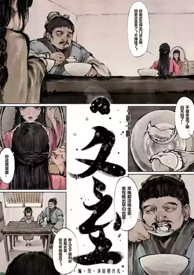 第89页图