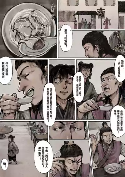 第93页图