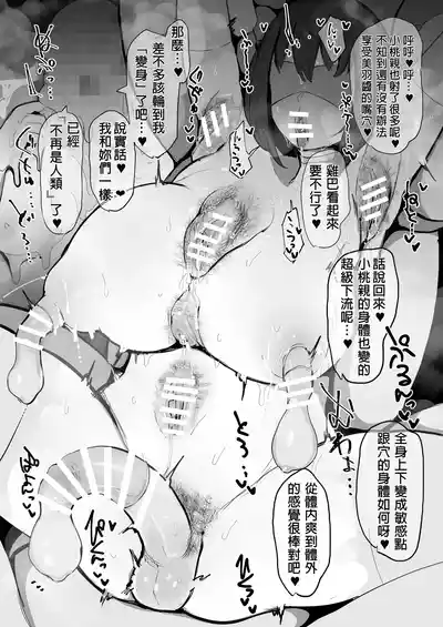 第21頁 封面 - HaSM.cc