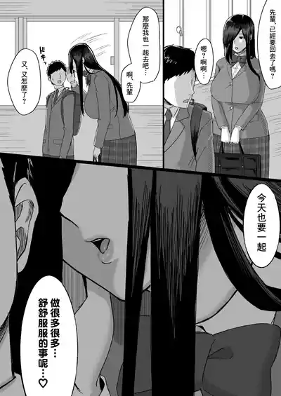 第37页图