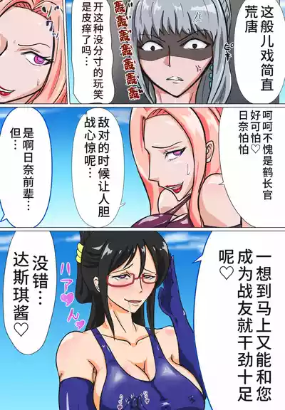 第5页图