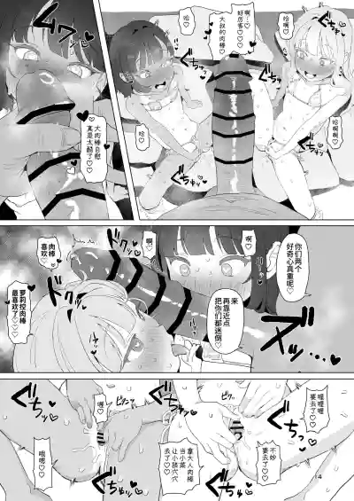 第13頁圖