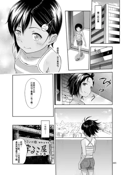 第5页图