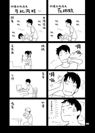第25页图