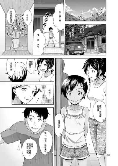 第5页图