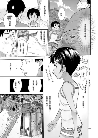 第9页图