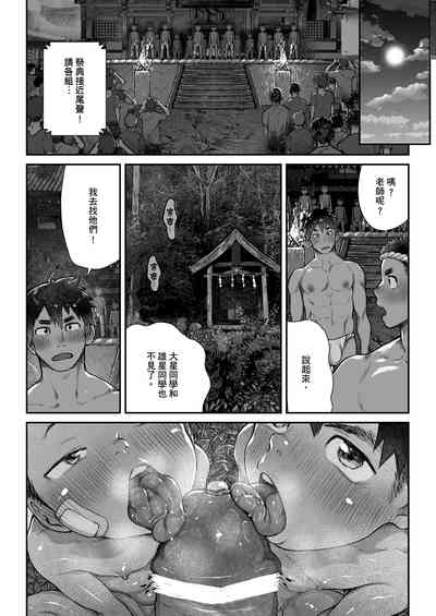 第37页图