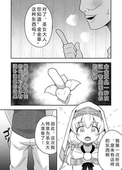 第25页图