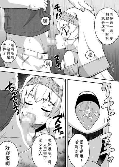 第29页图