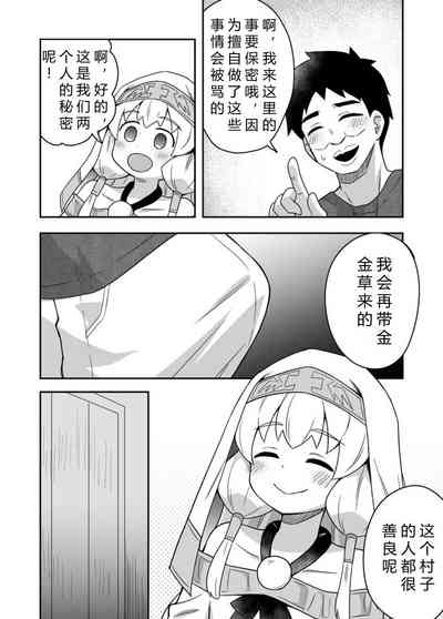 第33页图
