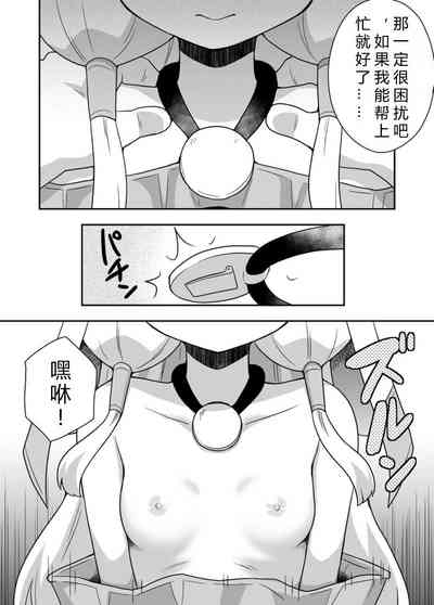 第9页图