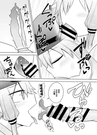 第9页图