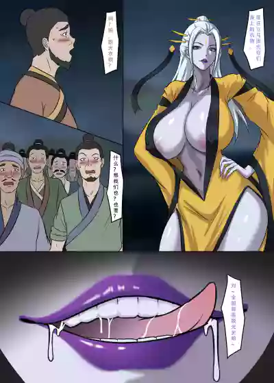第13页图