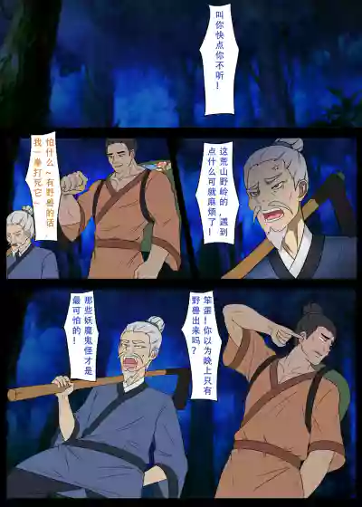 第1页图
