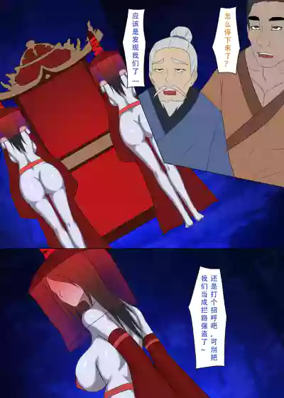 第5页图