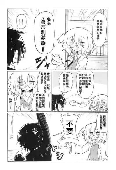 第5頁圖