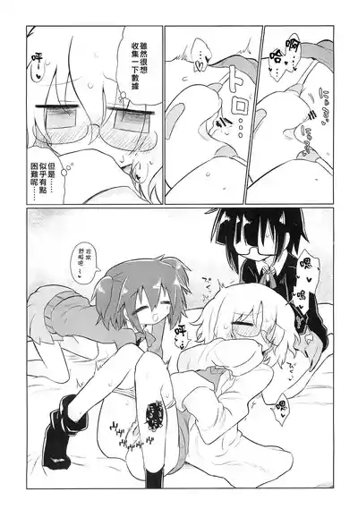 第9頁圖