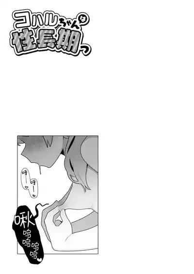 第21页图