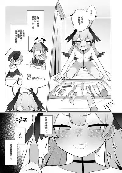 第29页图