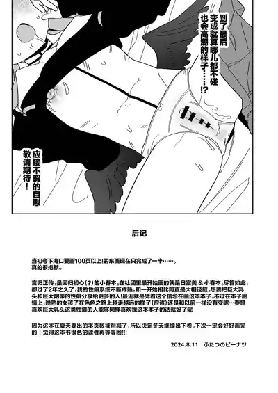 第49页图
