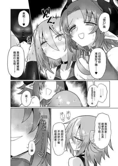 第21頁圖