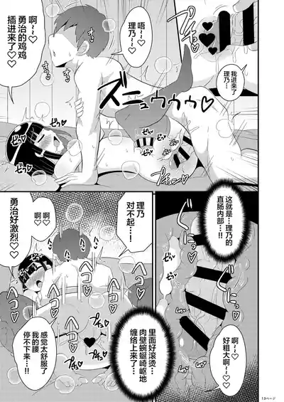第13页图