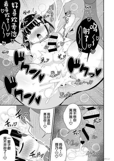 第17页图
