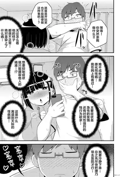 第5页图