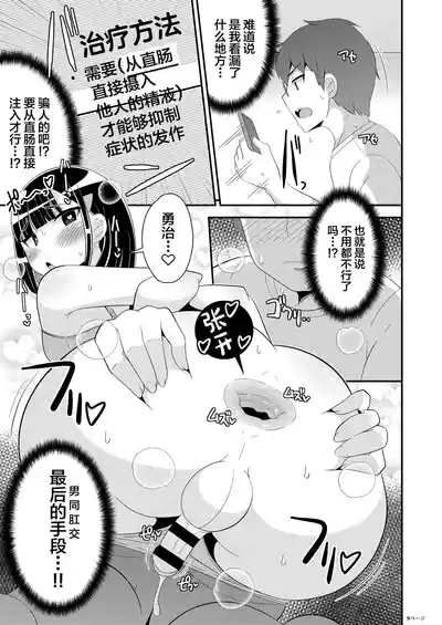 第9页图