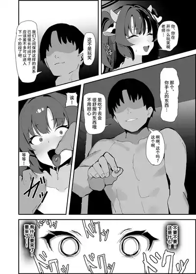 第13頁圖