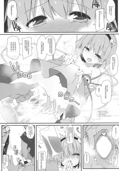 第17頁圖