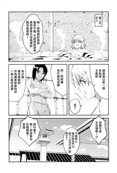 第29頁圖