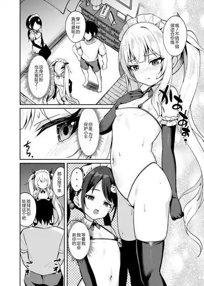 第17页图