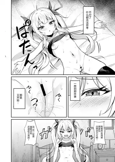 第9页图