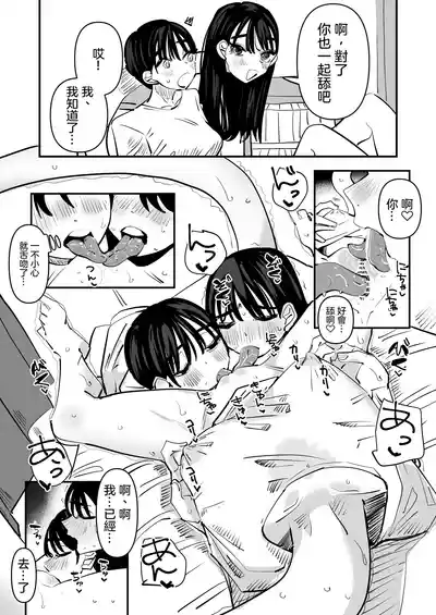 第9頁圖