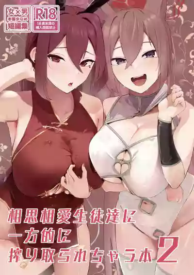 第1页图