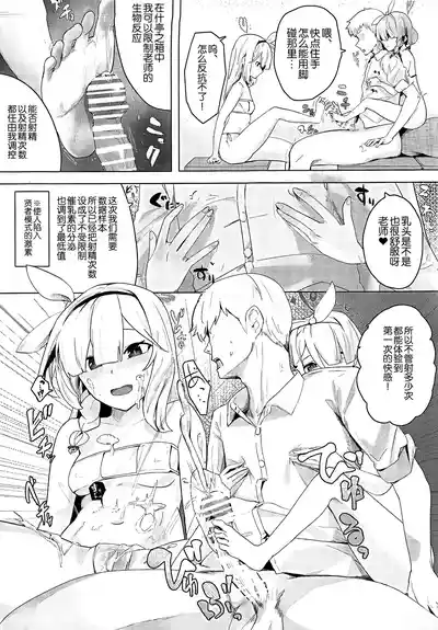 第5页图