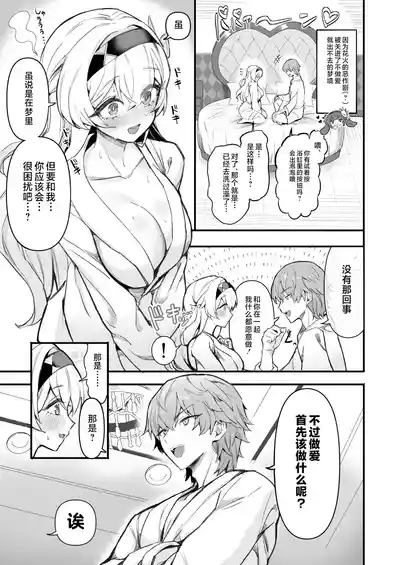 第53頁圖