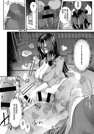第9頁圖