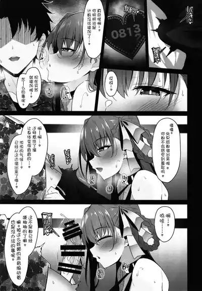 第5页 封面 - HaSM.cc