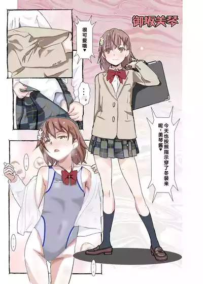 第5頁圖
