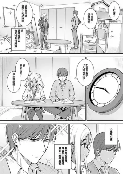 第53页图
