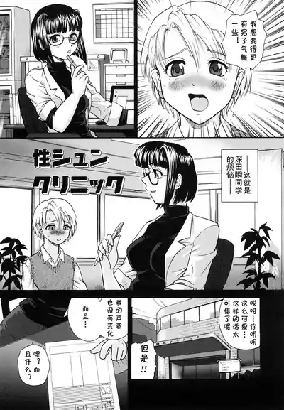 第1页图